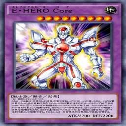 E・HERO Core