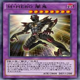 M Hero 闇鬼 マスクドヒーロー あんき のカード情報