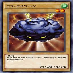 ララ・ライウーン(ララ・ライウーン)のカード情報