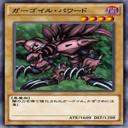 ガーゴイルパワード ガーゴイル・パワード(ガーゴイル・パワード)のカード情報