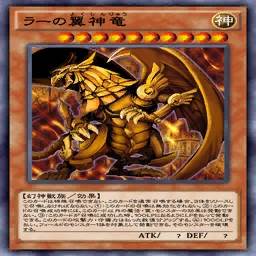 ラーの翼神竜 G4-03 遊戯王 PSA10 トレーディングカード