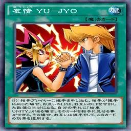 友情 YU－JYO(ゆうじょう ＹＵ－ＪＹＯ)のカード情報