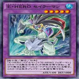 E・HERO セイラーマン(エレメンタルヒーロー セイラーマン)のカード情報
