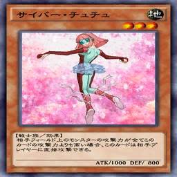 遊戯王 天上院明日香 アスカ サイバーチュチュ EATOS プレイマット Amazon | UR 遊 戯 王 天上院明日香 アスカ サイバーチュチュ