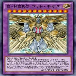 E Hero ゴッド ネオス エレメンタルヒーロー ゴッド ネオス の