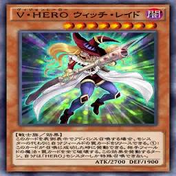 V Hero ウィッチ レイド ヴィジョンヒーロー ウィッチ レイド のカード情報