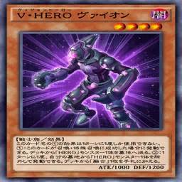 V Hero ヴァイオン ヴィジョンヒーロー ヴァイオン のカード情報