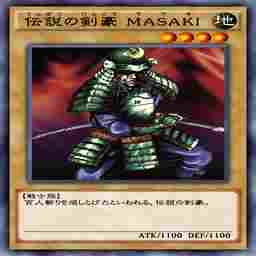 伝説の剣豪 MASAKI