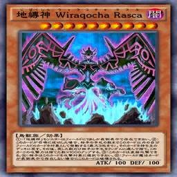 地縛神 Wiraqocha Rasca