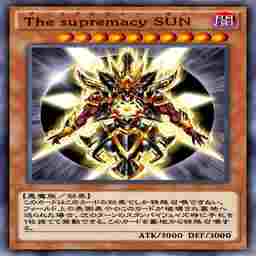 The supremacy SUN