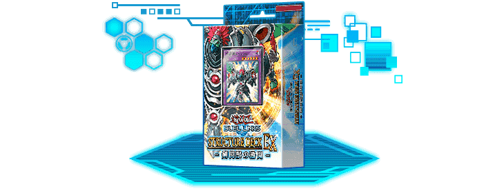 剣闘獣の激闘のストラクチャーデッキ情報 - DuelLinks.net